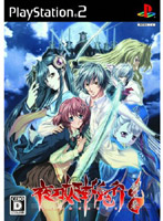 �铁�P�a�S�s -���̊�-