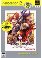 ヴィーナス&ブレイブス〜魔女と女神と滅びの予言〜(PS2 the Best)