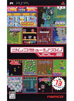�i���R�~���[�W�A�� Vol.2(PSP)