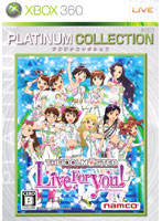 【クリックで詳細表示】アイドルマスター ライブフォーユー！ (Xbox 360 プラチナコレクション)