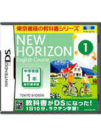 NEW HORIZON English Course 1 DS