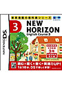 NEW HORIZON English Course3date.html