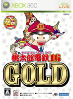 桃太郎電鉄16 GOLD