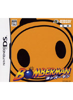 ボンバーマン(DS)