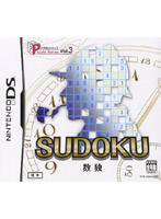 パズルシリーズ Vol.3 数独