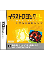 イラストロジックDS+からふるロジック