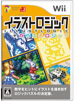 パズルシリーズ Vol.2 イラストロジック+からふるロジック