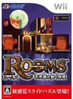 Rooms(���[���Y) �s�v�c�ȓ������� (Wii)