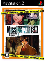 �~�b�V���O�p�[�c side B �U�E�T��X�g�[���[�Y(PS2)(nice price!)