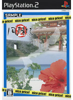 �����赭2 nice price��
