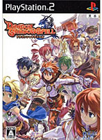 ドラゴンシャドウスペル 製品画像