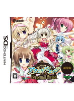 【クリックで詳細表示】アクエリアンエイジ 通常版