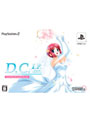  D.C.I.F.〜ダ・カーポ〜 イノセントフィナーレ ことりレジェンドパックでDMMアフィリエイトツール