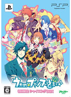 【クリックで詳細表示】うたの☆プリンスさまっ♪ 初回限定シャイニングBOX