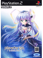 Planetalian�`�������Ȃق��̂�߁`