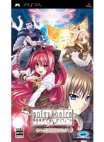 神曲奏界ポリフォニカ 0~4話フルパック