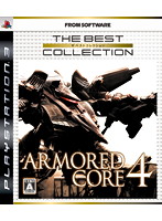 �A�[�}�[�h�E�R�A4(The Best Collection)(PS3)