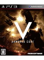 ARMORED CORE V