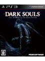 DARK SOULS with ARTORIAS OF THE ABYSS EDITION