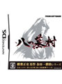  八つ墓村でDMMアフィリエイトツール