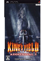 KING'S FIELD ADDITIONAL I