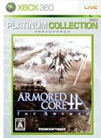 ARMORED CORE for Answer (アーマードコア フォーアンサー) Xbox360 プラチナコレクション