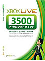 XboxLIVE 3500 マイクロソフトポイントdate.html