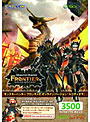 Xbox LIVE 3500 マイクロソフトポイント モンスターハンターフロンティア オンラインバージョン 2012年春「ルコディオラ」date.html