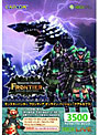 Xbox LIVE 3500 マイクロソフトポイント モンスターハンターフロンティア オンラインバージョン 2012年春「新モンスター」date.html