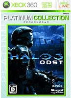 【クリックでお店のこの商品のページへ】Halo 3：ODST Xbox360プラチナコレクション (ヘイローオーディーエスティー)