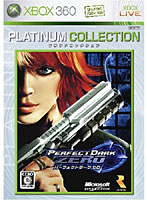 【クリックで詳細表示】パーフェクトダークゼロ(Xbox 360 プラチナコレクション)