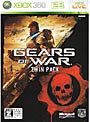  Gears of War 2 ツインパック （ギアーズ オブ ウォー）でDMMアフィリエイトツール