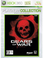 Gears of War