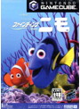 ファインディング・ニモ（GC）date.html