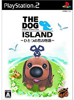 THE DOG ISLAND -�ЂƂ̉Ԃ̕���-(PS2)