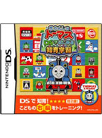きかんしゃトーマス DSではじめる知育学習
