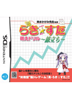 �^�E�炫������ �G���h���� �`�������`