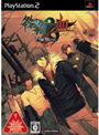  咎狗の血 True Blood Limited EditionでDMMアフィリエイトツール