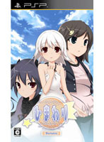 【クリックで詳細表示】ひまわり-Pebble in the Sky- Portable 通常版