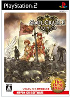 SOUL CRADLE 世界を喰らう者 The Best Price