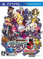 【クリックでお店のこの商品のページへ】魔界戦記ディスガイア3 Return