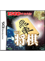 1500 DS spirits Vol.2 ����