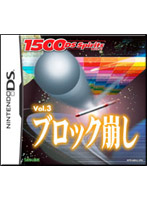 1500 DS spirits Vol.3 �֥��å�����