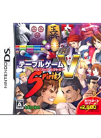 【クリックで詳細表示】テーブルゲーム Spirits V(ビクトリー)