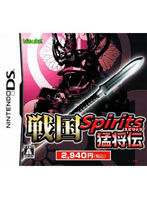 【クリックで詳細表示】戦国Spirits Vol.3 猛将伝