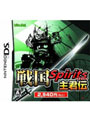 ���Spirits Vol.1 �緯��