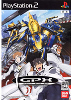IGPX