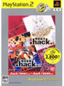.hack//Vol.1×Vol.2PlayStation 2 the Best