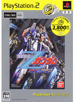 �@����mZ�K���_�� �G�D�[�Svs.�e�B�^�[���Y(PS2 the Best)