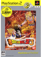 �h���S���{�[��Z3(PS2 the Best)